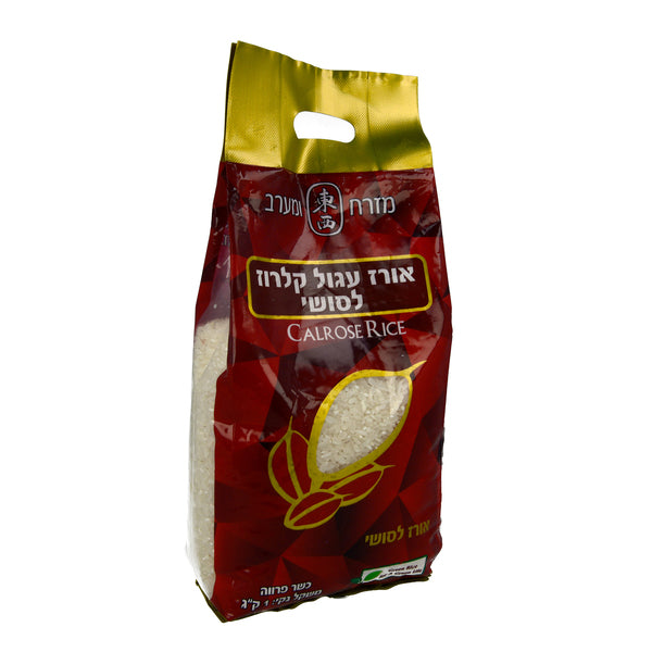 מזרח ומערב אורז עגול קלרוז