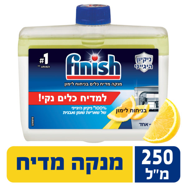 פיניש מנקה מדיח כלים לימון