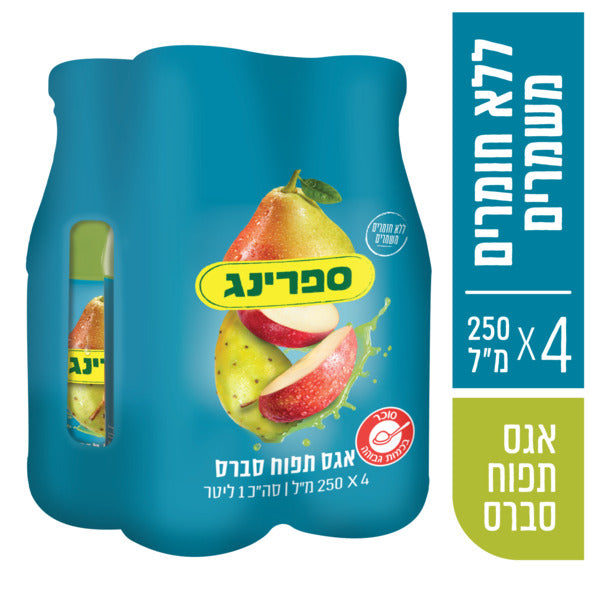ספרינג תפוח אגס סברס 250 מ"ל (4)