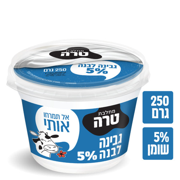 טרה גבינה לבנה 5% מרכיבים טבעיים
