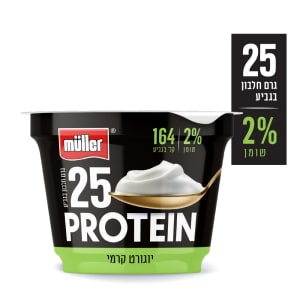 מולר פרוטאין יוגורט לבן 25 גרם חלבון 2% שומן