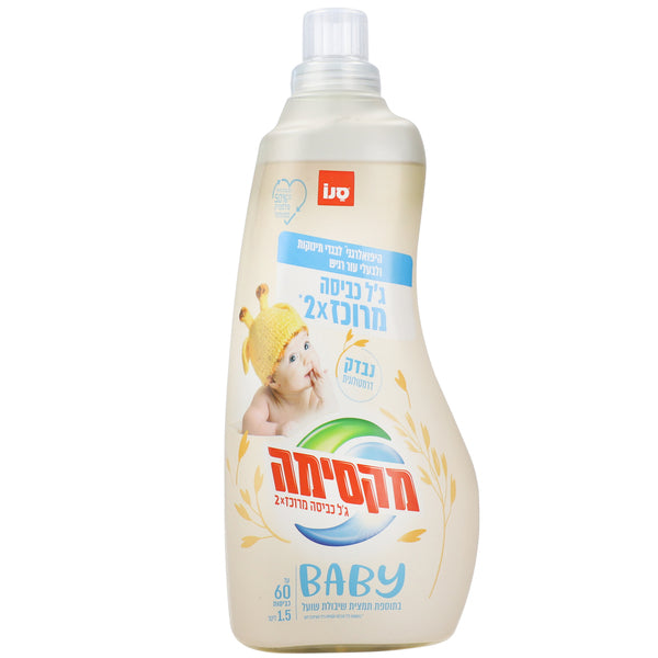 2X מקסימה בייבי ג'ל כביסה מרוכז