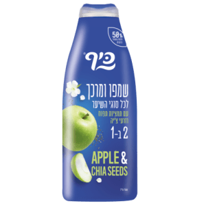 כיף שמפו ומרכך 2 ב-1 עם תמציות תפוח וזרעי צ'יה