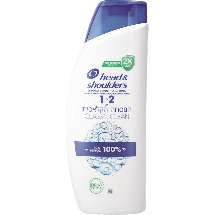 הד & שולדרס 2 ב-1 קלאסי