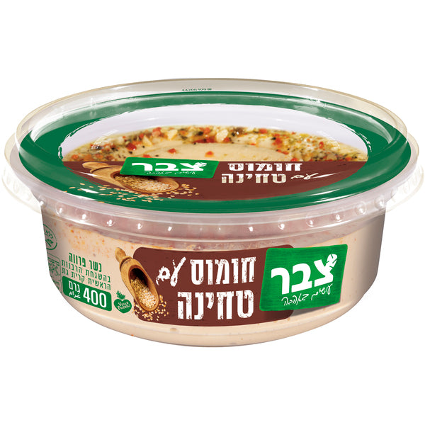 צבר סלט חומוס עם טחינה