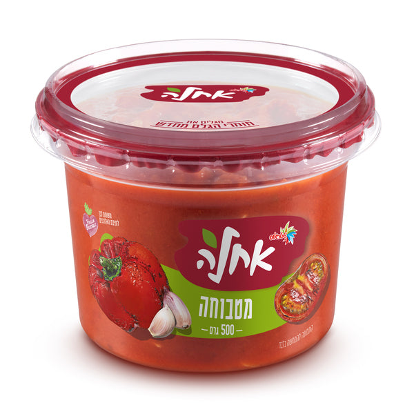 אחלה סלט מטבוחה