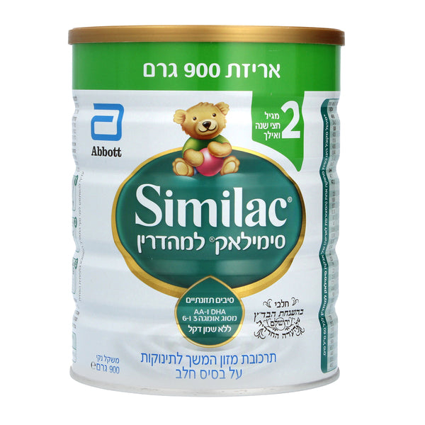 סימילאק למהדרין שלב 2