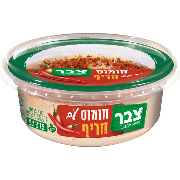 צבר חומוס עם חריף