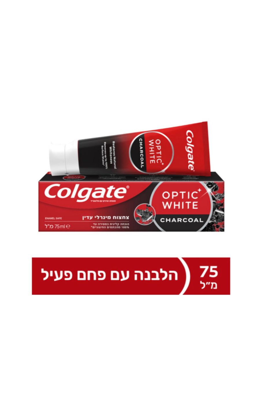 קולגייט משחת שיניים אופטיק וויט עם פחם