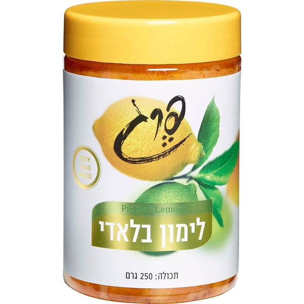 פרג לימון בלאדי