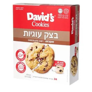 בצק עוגיות פרווה David's Cookies