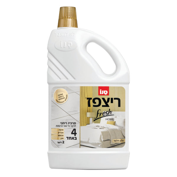 ריצפז פרש הום מלון חלומי