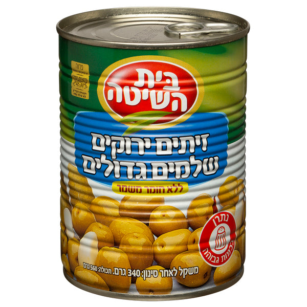 בית השיטה זית ירוק גדול