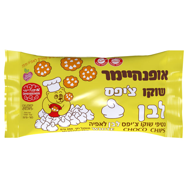 אופנהיימר שוקו צ'יפס לבן