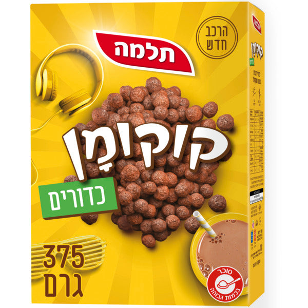 תלמה דגני בוקר קוקומן כדורים