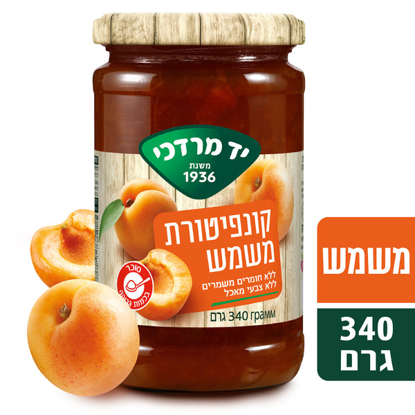 יד מרדכי קונפיטורת משמש