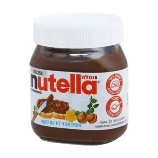 נוטלה ממרח אגוזי לוז עם קקאו