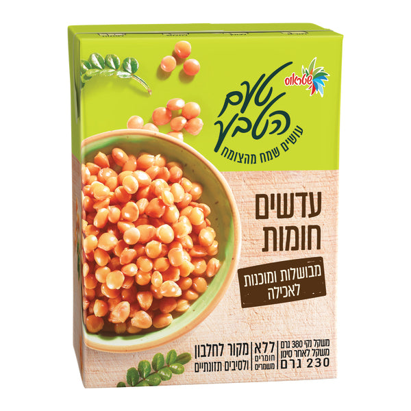 שטראוס טעם הטבע עדשים חומות