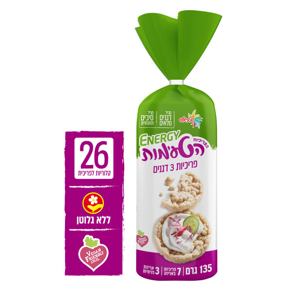 אנרג'י הפריכיות הטעימות 3 דגנים