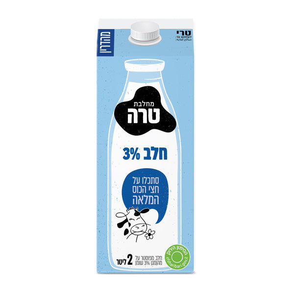 חלב 3% קרטון מהדרין מחלבת טרה