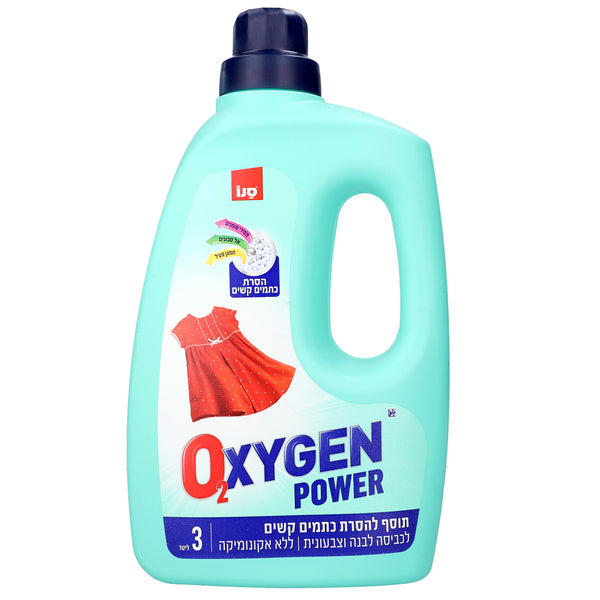 סנו אוקסיג'ן תוסף להסרת כתמים קשים ללא אקונומיקה