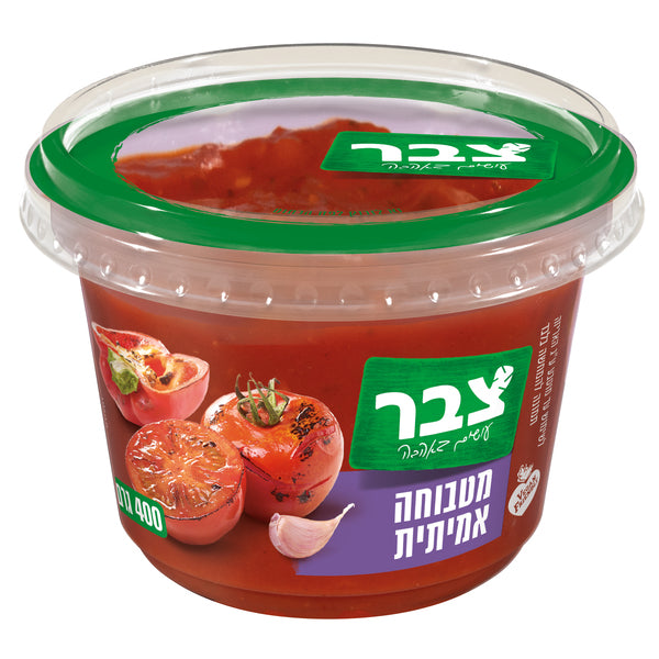 צבר סלט מטבוחה