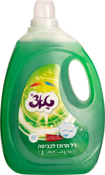 טאצ' ג'ל כביסה ירוק