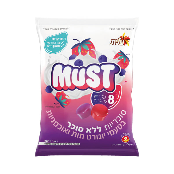 עלית מאסט סוכריות בטעם יוגורט תות ויוגורט אוכמניות ללא סוכר
