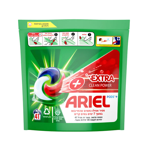 אריאל קפסולות כתמים קשים