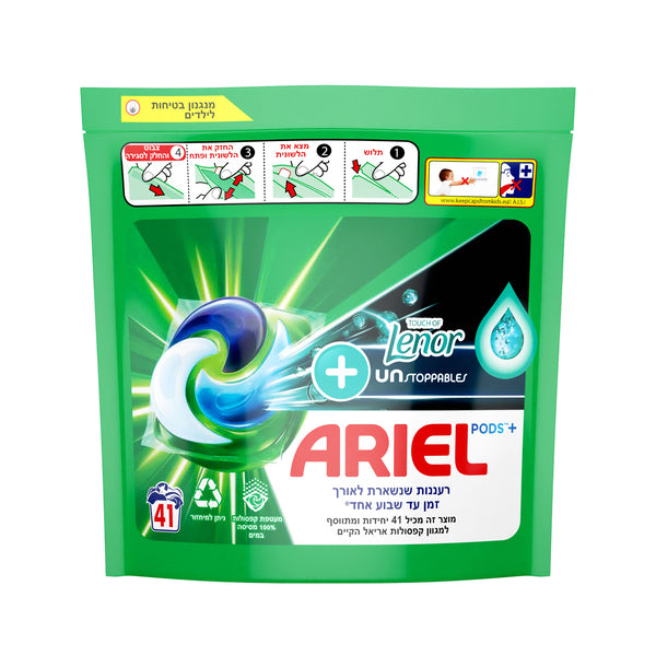 אריאל קפסולות בניחוח לנור יח' 41 nn
