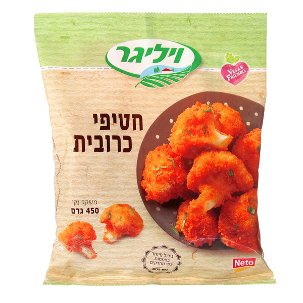 ויליגר חטיפי כרובית