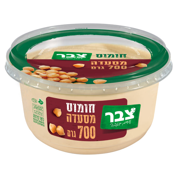 צבר סלט חומוס מסעדה