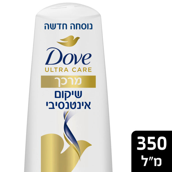 מרכך שיקום אינטנסיבי Dove