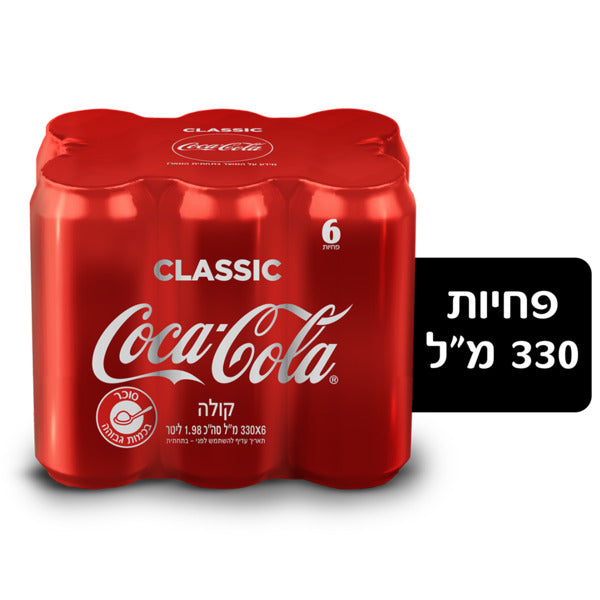 קוקה-קולה מארז פחיות