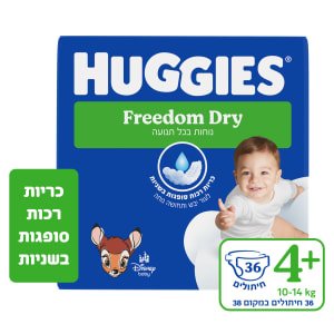 האגיס פרידום דריי מידה +4, 10-14 ק"ג