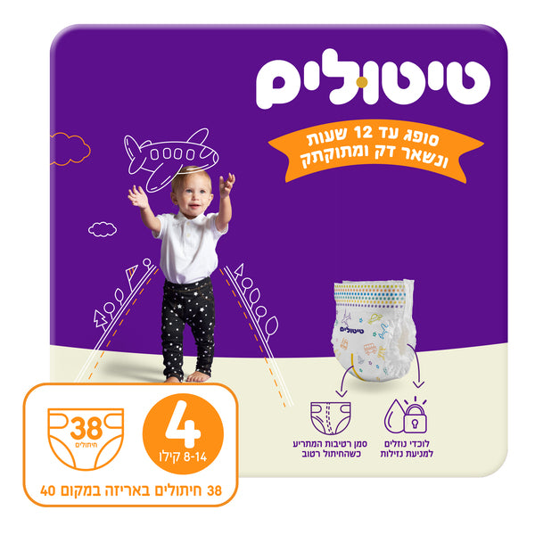 טיטולים פרימיום חיתולים מידה 4, 8-14 קג, 38 יחידות