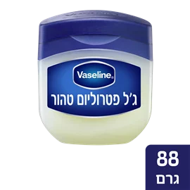 וזלין ג'ל פטרוליום 100% טהור