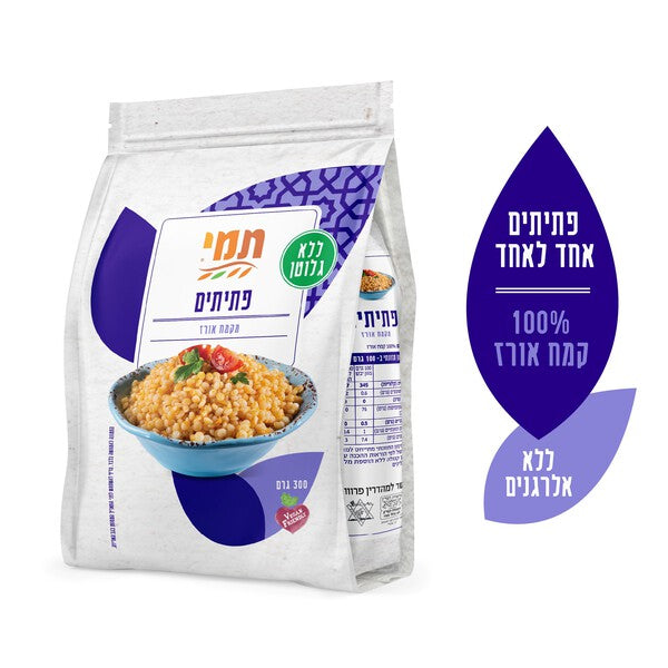 תמי פתיתים מאורז ללא גלוטן