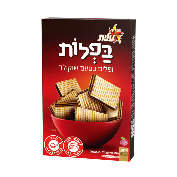 עלית בפלות בטעם שוקולד