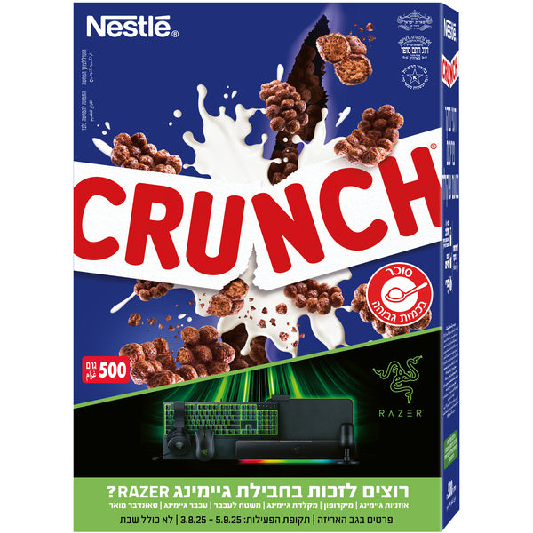 נסטלה דגני בוקר קראנץ' בטעם שוקולד