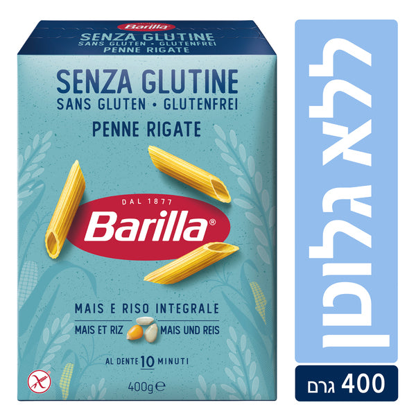 ברילה פסטה ספירלי ללא גלוטן