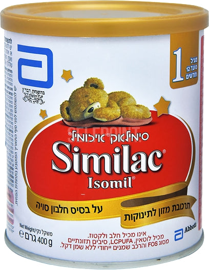 סימילאק צמחי שלב 1