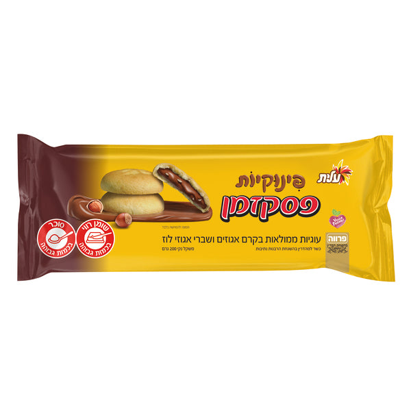 עלית פינוקיות פסק זמן עוגיות ממולאות בקרם אגוזים ושברי אגוזי לוז