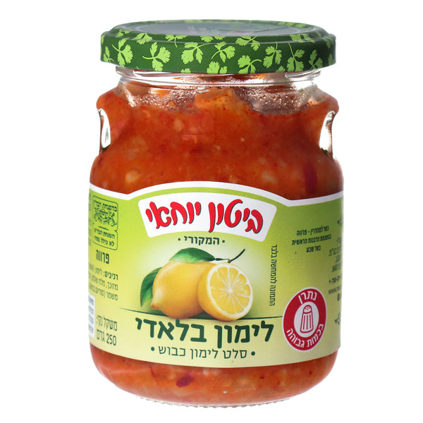 ביטון יוחאי לימון בלאדי