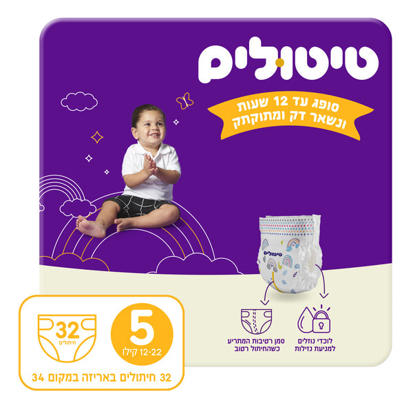 טיטולים פרימיום חיתולים מידה 5, 12-22 קג, 32 יחידות