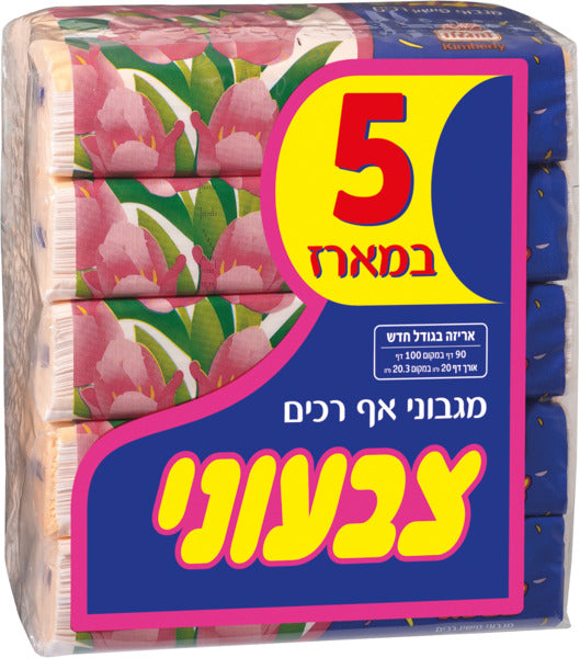 צבעוני מגבוני טישו 5 יחידות