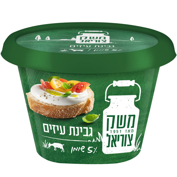 משק צוריאל גבינה עיזים למריחה 5%