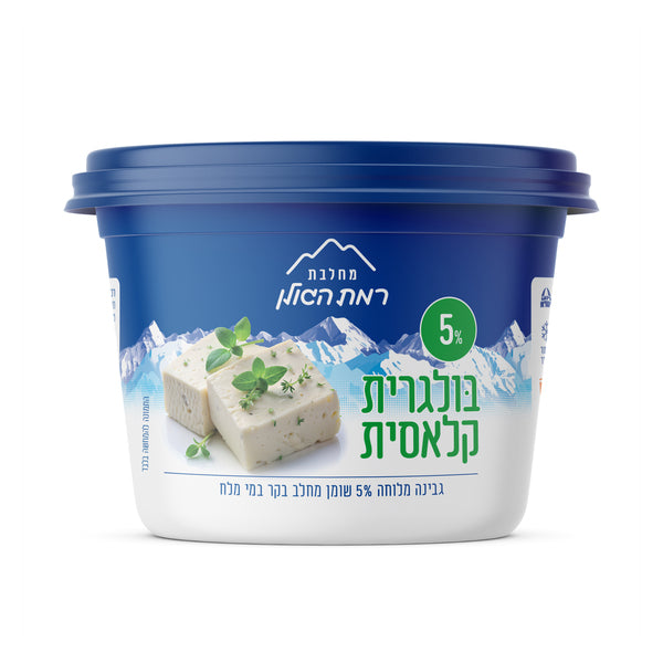 רמת הגולן בולגרית קלאסית 5% שומן