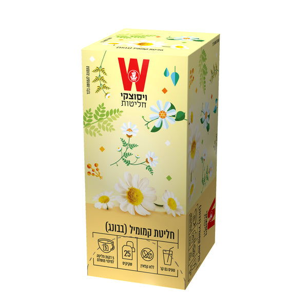 קמומיל הגן הקסום