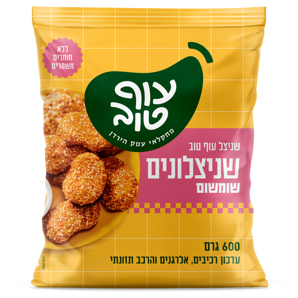 עוף טוב שניצלונים שומשום